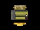 #深夜の2時間DTM 「シャンデリアをイメージした曲」