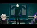伊達鍵は眠らない – From AI：ソムニウムファイル　実況プレイpart23