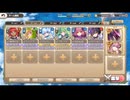 モンスター娘TD スイムスーツ・サバイバーズ：EX4 水着コンテスト決勝戦！【☆3×配布のみ】