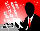 2026年07月05日 あ、安部礼司 第1056回
