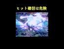 【EXVS2IB】ヒット確信は危険