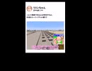【マイクラ】砂漠縛りのスーパーフラット開拓生活【リリンちゃん実況】