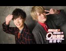 第146回【会員限定版】「鵜澤正太郎と榊原優希の◯欲男子栽培中！」