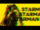 STARMAN / 初音ミク -イダトーア