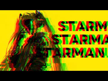 STARMAN / 初音ミク -イダトーア