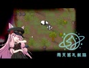 【Rimworld Anomaly&Odyssey】雨天巡礼航路　#9