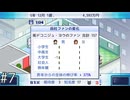 ファンを犠牲に同ジャンルを連続で出す会社【ゲーム発展国++】#7
