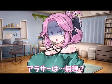 四国めたん32歳