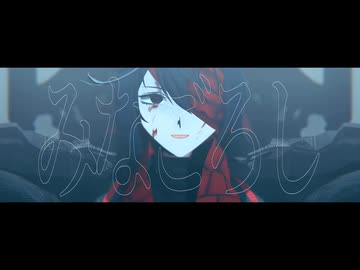 【リンバスMMD】みなごろし【モデル配布】