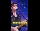 七夕なのに / Milia #shorts