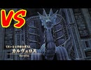 名作と名高いダブル主人公によるサバイバルアクションRPG[イースVIII -Lacrimosa of DANA-]実況プレイ55