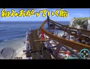 名作と名高いダブル主人公によるサバイバルアクションRPG[イースVIII -Lacrimosa of DANA-]実況プレイ58