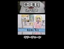 東京事変 キラーチューン カラオケLive 本人ズ shorts 3尺