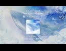 ユメユメうさぎ「鯨」Route BCF（おすすめルート）ストーリーアナウンス