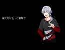 【人力sideM】Habit【牙崎漣】