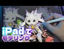 焼肉シュミレーターやるルンルンを3Dで作ってみた