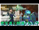 聞いていた主人公とだいぶ違いますね【サガ エメラルド ビヨンド】実況プレイ #13