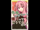 お腹痛なるで？【ボイロ一人称劇場】