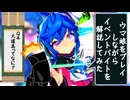 【Q4大道具ってなに？】ウマ娘をプレイしながらイベントバイトを解説してみた。