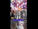 次なんてない...ゾロアスター＆タブララーサの凶悪ロックで敗者に相応しいEDを！
