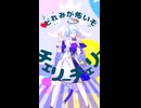 【MMD】ロビンでチェリーポップ【崩壊スターレイル】