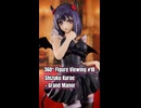【鑑賞用】回転する美少女フィギュアをただ眺めたい人のための動画 #18 SHORT【喜多川海夢(黒江雫) × 洋館