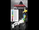 参院選自民党得票率 都道府県別MAP | No14