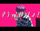 【MMDあくねこ】ずうっといっしょ！【ラト】