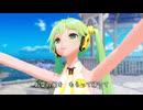 初音ミク 遠い世界に 【 五つの赤い風船 】