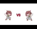 きゅうりvsきゅうり