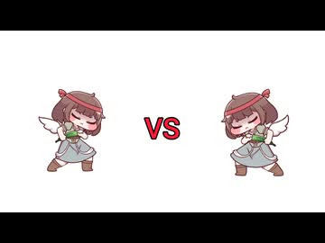きゅうりvsきゅうり