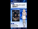 【生活異常ニュース】感情リボ払いサービスで相談相次ぐ 「何に落ち込んでいたか分からないまま返済だけ続く」