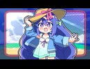 暑い夏だから！/島村るる/feat.音街ウナ
