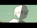 レター 歌ってみた