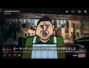 ポテサラ作りを解説するも思想が危険な男【コントアニメ】