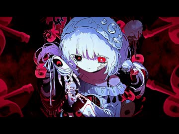 ムーントイズ / 歌愛ユキ