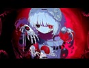 ムーントイズ / 歌愛ユキ