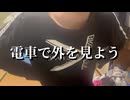 パーソナライズされた世界から抜け出そう