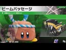 東北きりたんのカジュアルロードトリップ part172【ボイスロイド実況】
