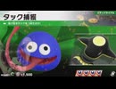東北きりたんのカジュアルロードトリップ part173【ボイスロイド実況】