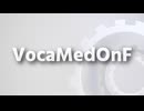【UTAUカバー】VocaMedOnF【オールスター】+ UST配布
