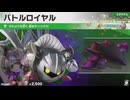 東北きりたんのカジュアルロードトリップ part174【ボイスロイド実況】