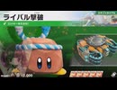 東北きりたんのカジュアルロードトリップ part175【ボイスロイド実況】