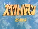 1985年のCM(中京テレビ)