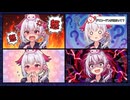 ウパ子の喜怒哀楽！爆笑リアクション4選：毒舌と困惑の3分間