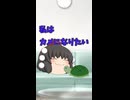 【2chコピペ】  『私はカメになりたい』【shorts】