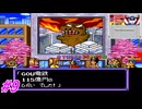 【SUPER桃太郎電鉄DX】スーパー桃太郎電鉄DXでCPUとの99年の戦いを実況プレイ！中々良い戦いになってまいりましたね！74年目～80年目まで！#9【レトロゲーム】