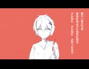 赤ペンおねがいします 歌ってみた【すおう】