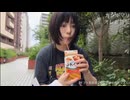 【うなぁ】虫の合体を見つけたうなぁ「腹立つなぁ、顔向き合わせてhしろよ、愛が無い、オス同士ならうれしい、それだったら応援する」