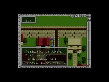 【実況】ヘラクレスの栄光Ⅲ 神々の沈黙 #5